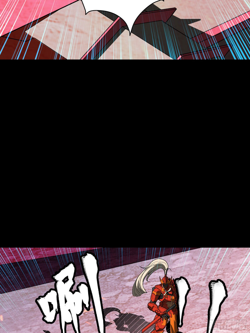 Legend of Star General Chapter 80 Image 44