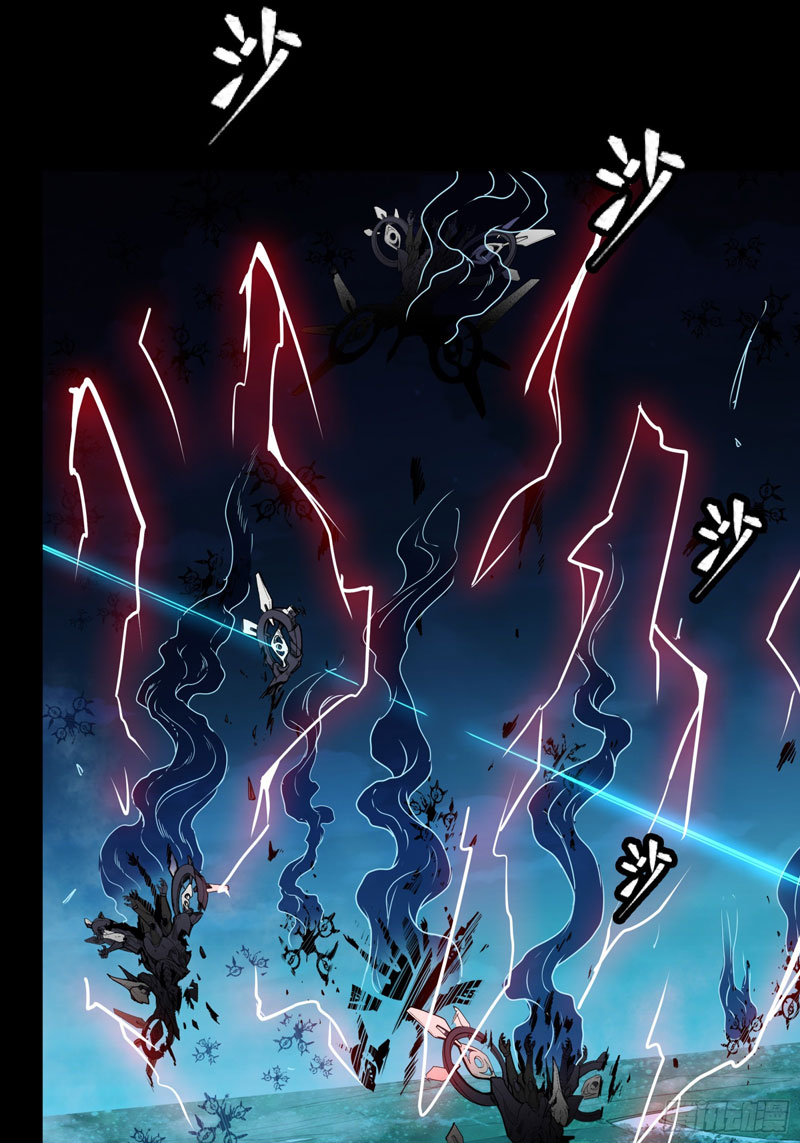 Legend of Star General Chapter 80 Image 76