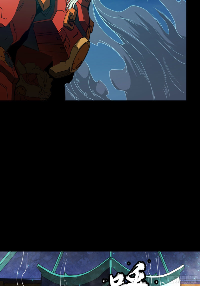 Legend of Star General Chapter 80 Image 78