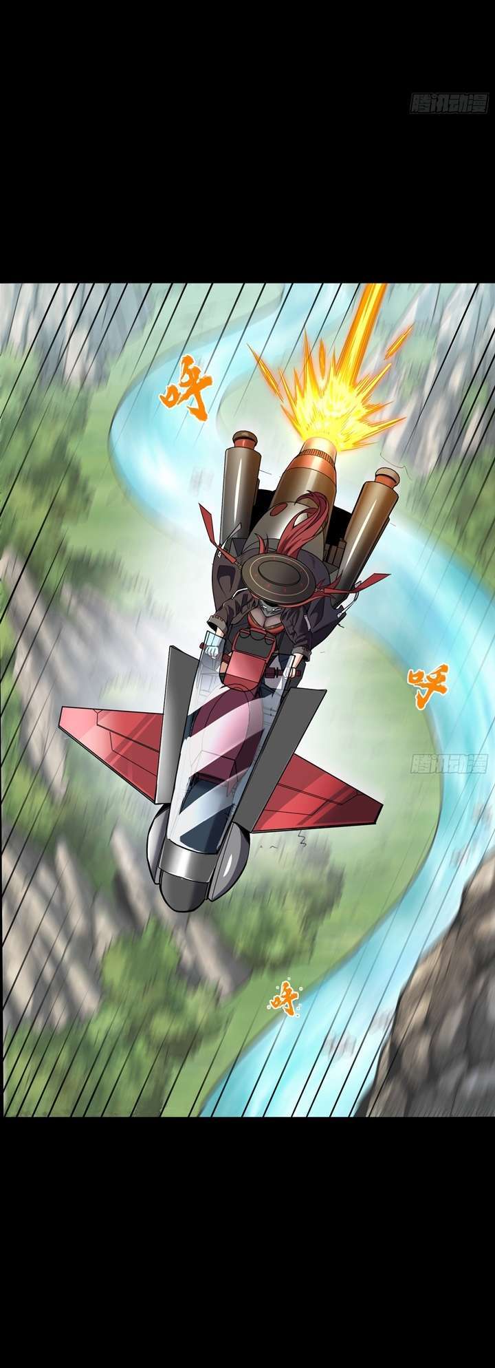 Legend of Star General Chapter 92 Image 4