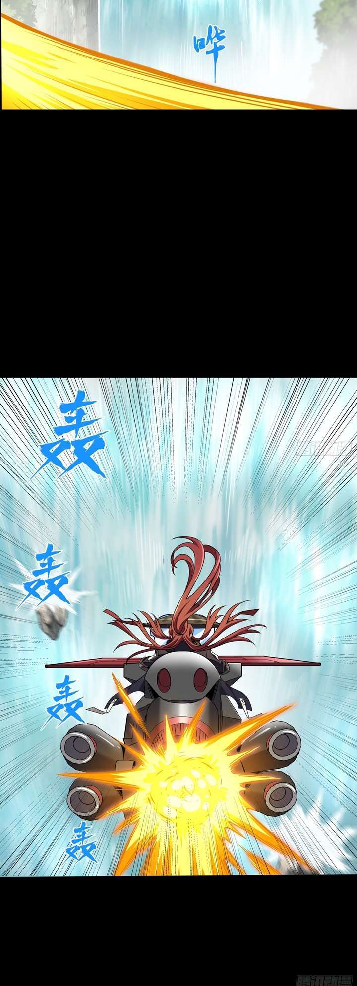 Legend of Star General Chapter 92 Image 7