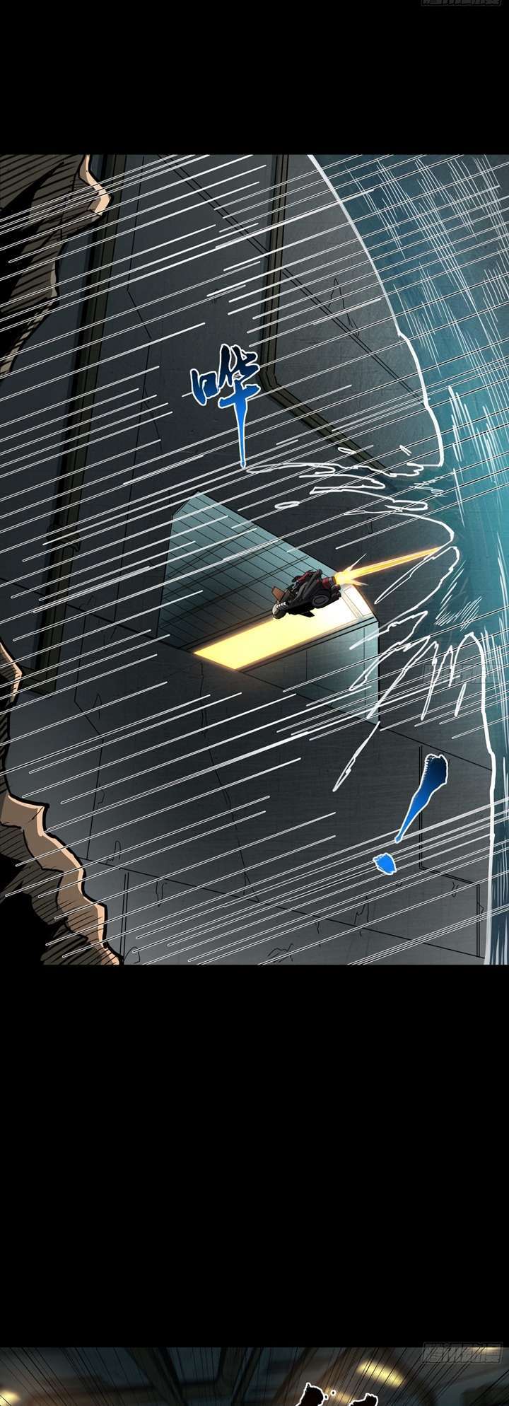 Legend of Star General Chapter 92 Image 8