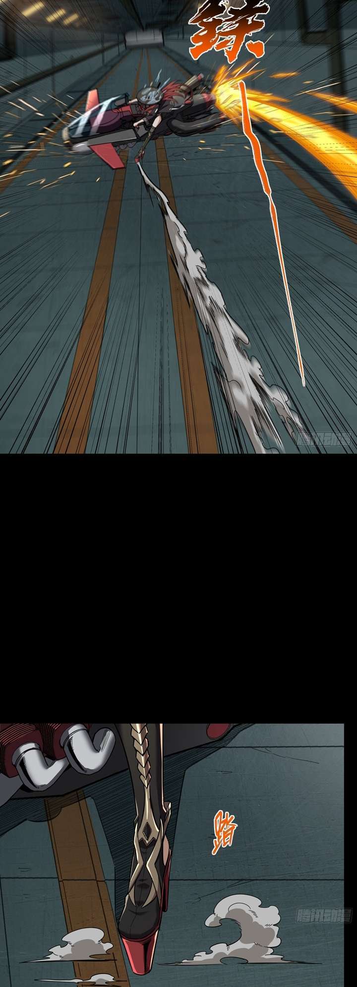 Legend of Star General Chapter 92 Image 9