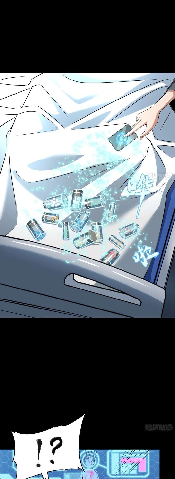 Legend of Star General Chapter 92 Image 29