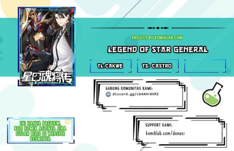 Legend of Star General Chapter 99 Image 0