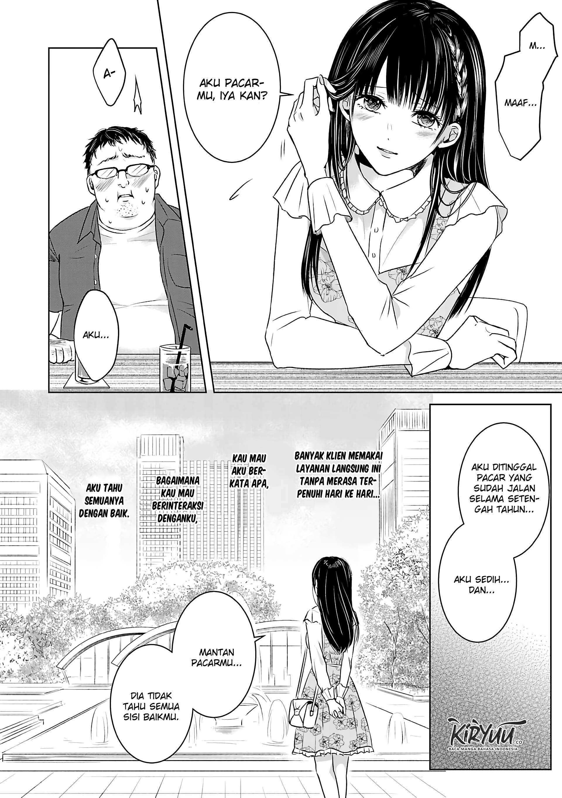 Asu, Watashi wa Dareka no Kanojo Chapter 01 Image 8