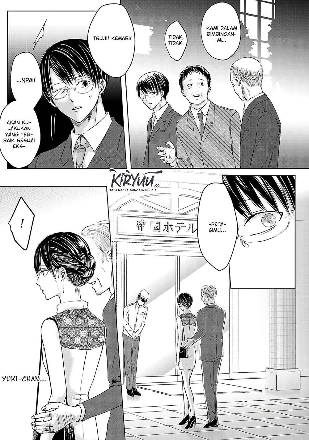 Asu, Watashi wa Dareka no Kanojo Chapter 02 Image 15