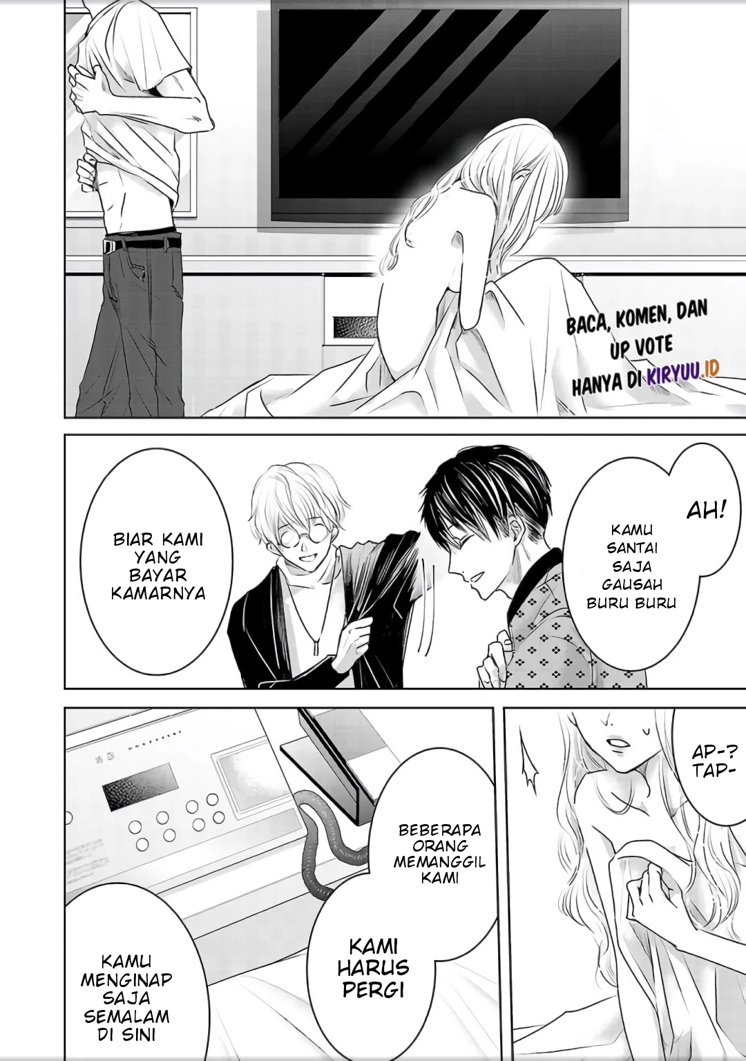 Asu, Watashi wa Dareka no Kanojo Chapter 04.5 Image 8