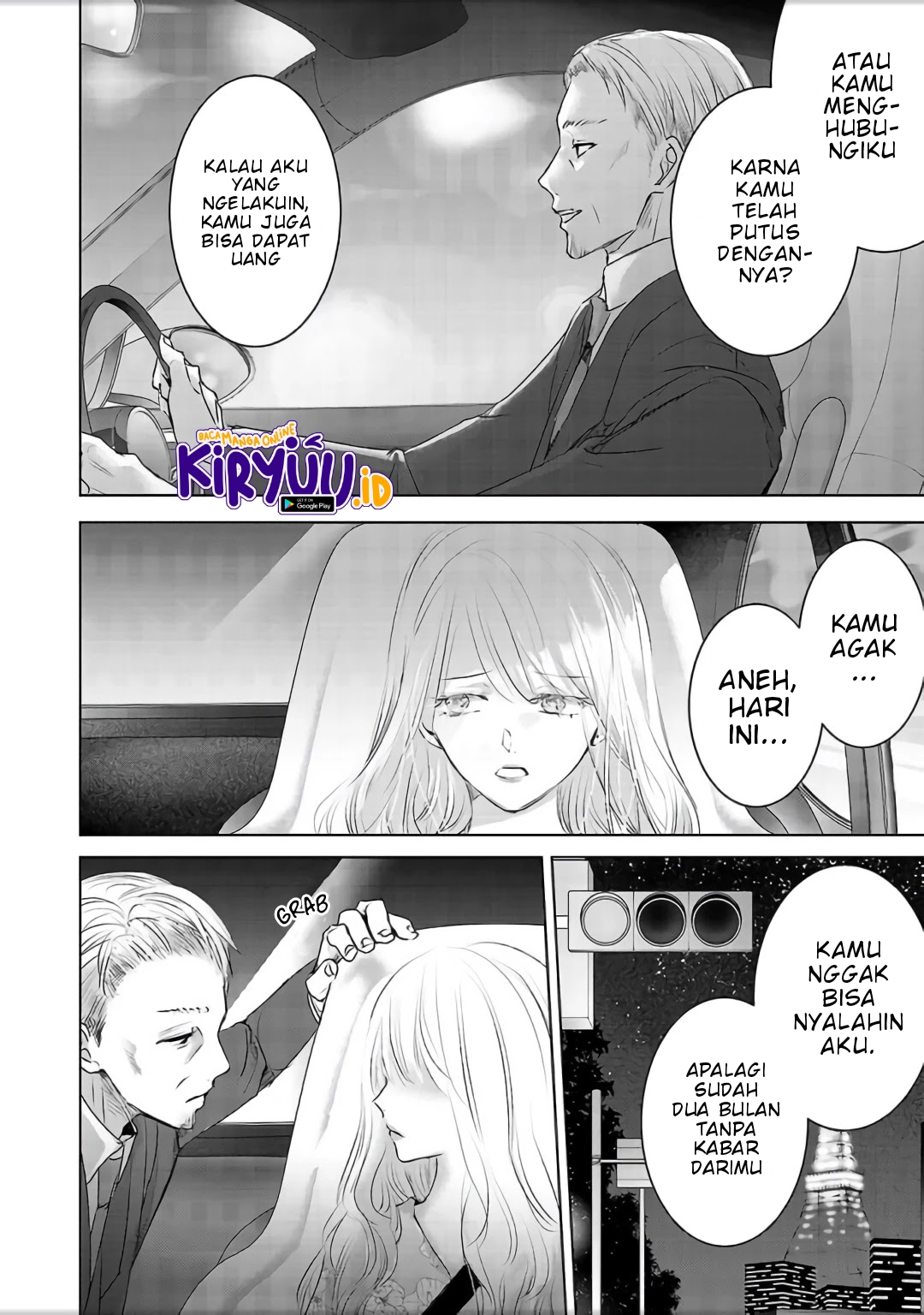 Asu, Watashi wa Dareka no Kanojo Chapter 04.5 Image 14