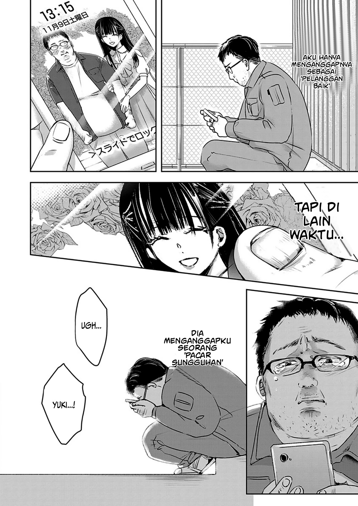 Asu, Watashi wa Dareka no Kanojo Chapter 05 Image 6