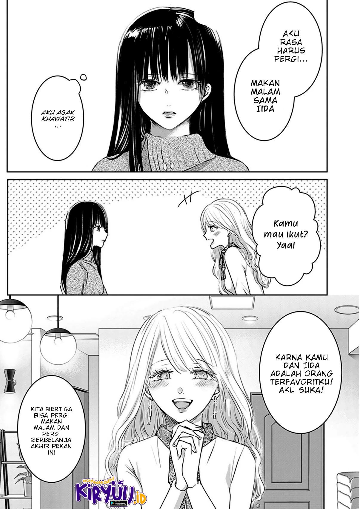 Asu, Watashi wa Dareka no Kanojo Chapter 05 Image 12