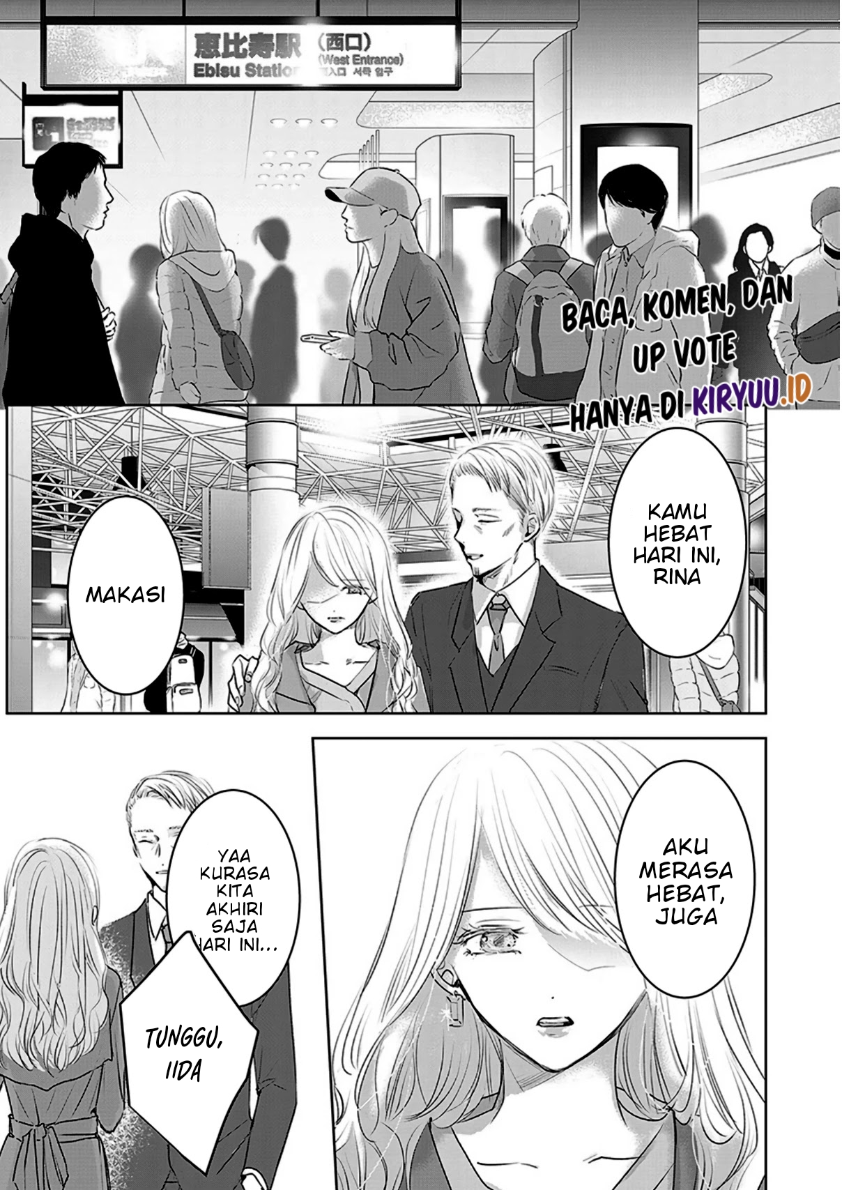Asu, Watashi wa Dareka no Kanojo Chapter 05 Image 14