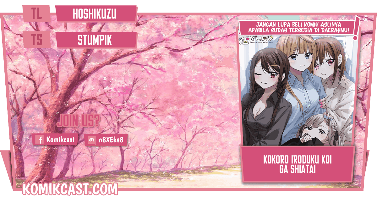 Kokoro Irozuku Koi ga Shitai Chapter 01 Image 0