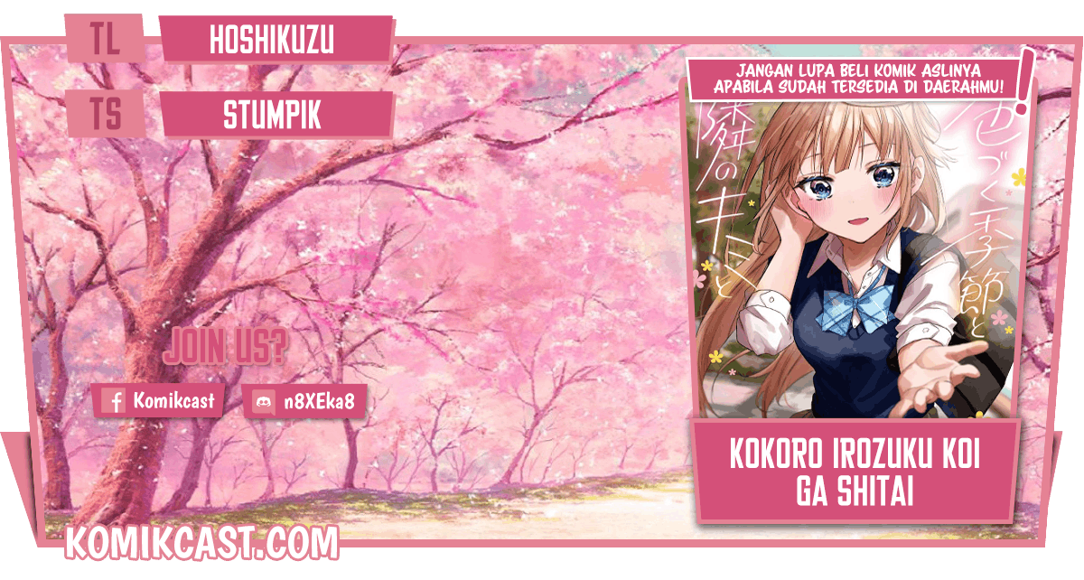 Kokoro Irozuku Koi ga Shitai Chapter 09 Image 0