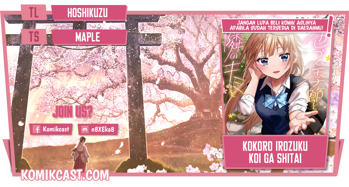 Kokoro Irozuku Koi ga Shitai Chapter 14.5 Image 0