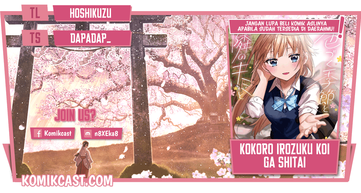 Kokoro Irozuku Koi ga Shitai Chapter 14 Image 0