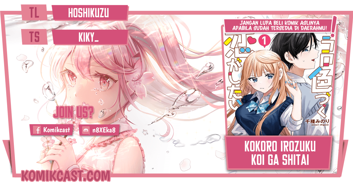 Kokoro Irozuku Koi ga Shitai Chapter 15 Image 0