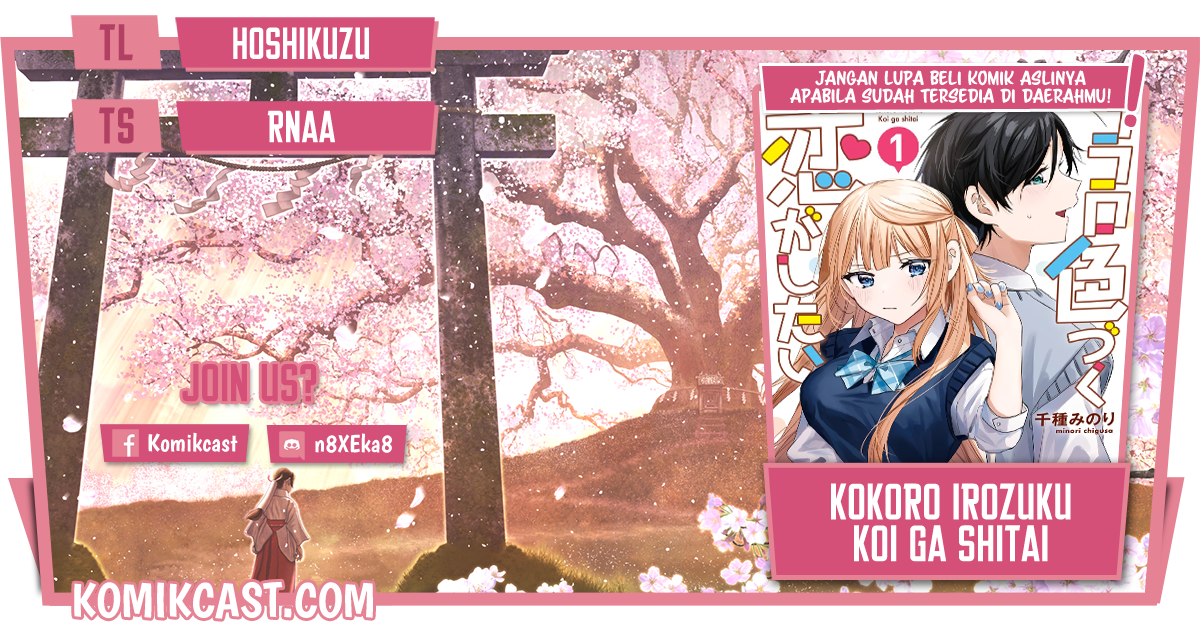 Kokoro Irozuku Koi ga Shitai Chapter 22 Image 0