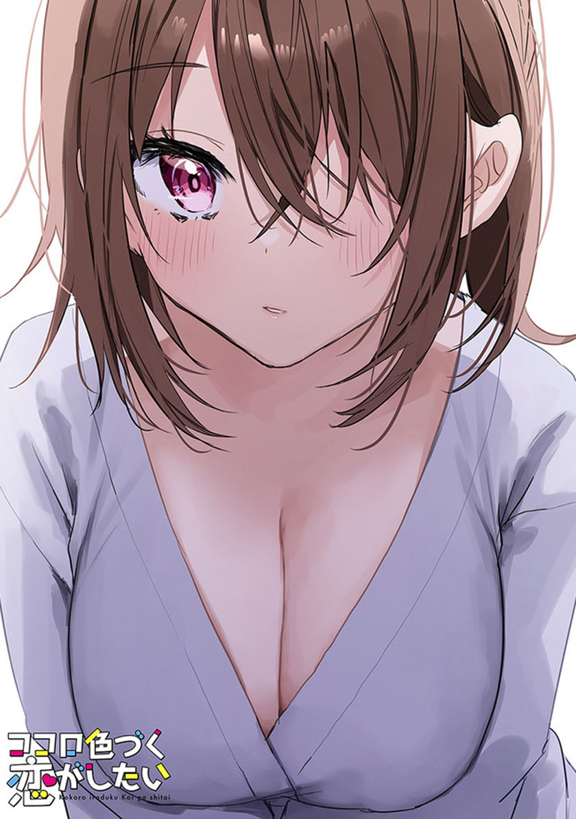 Kokoro Irozuku Koi ga Shitai Chapter 22 Image 5
