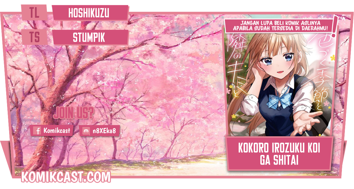 Kokoro Irozuku Koi ga Shitai Chapter 23 Image 0