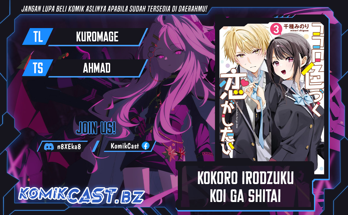 Kokoro Irozuku Koi ga Shitai Chapter 38 END Image 0