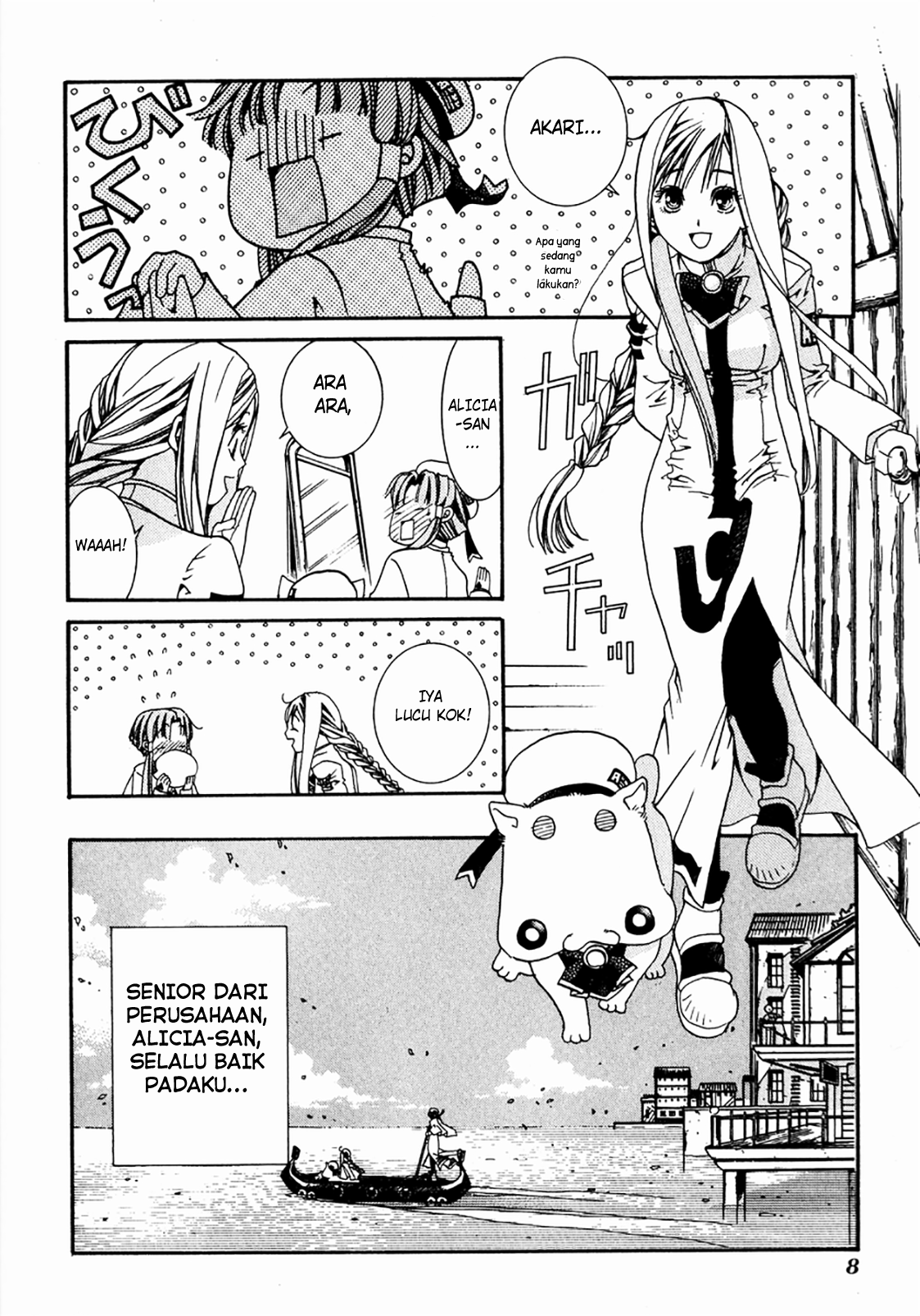 Aria Chapter 1 Image 10