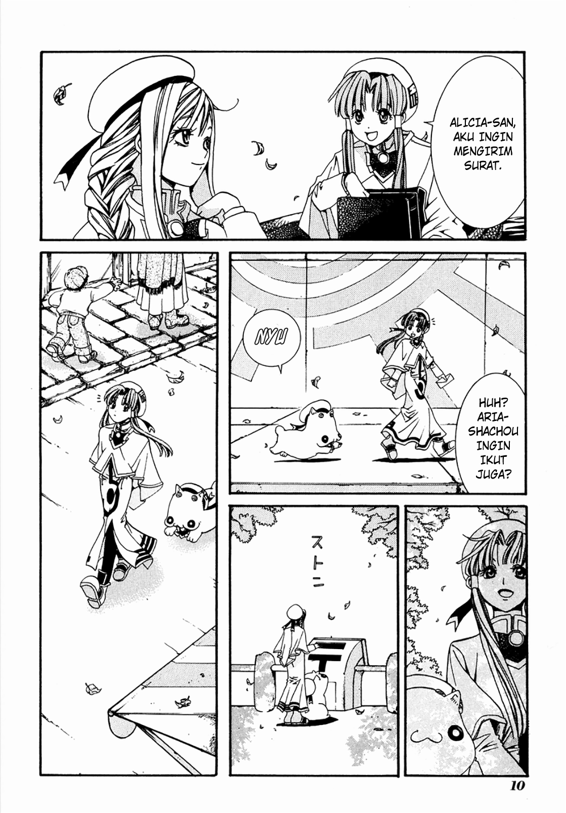 Aria Chapter 1 Image 12