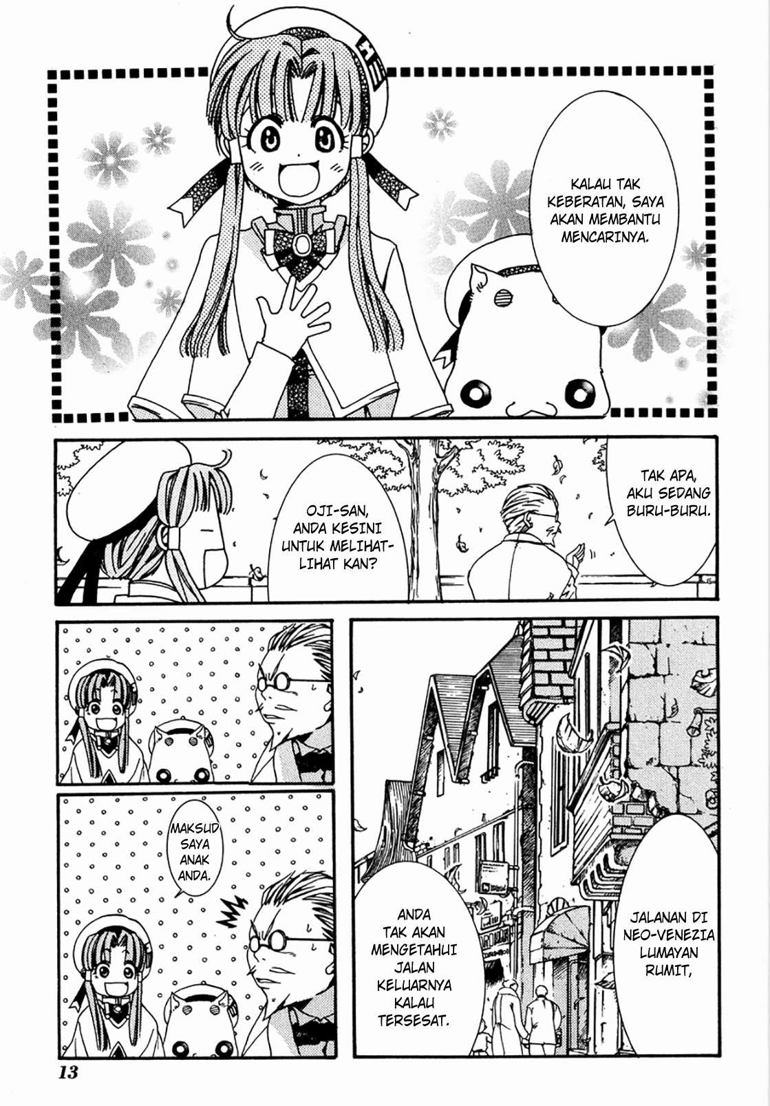 Aria Chapter 1 Image 13