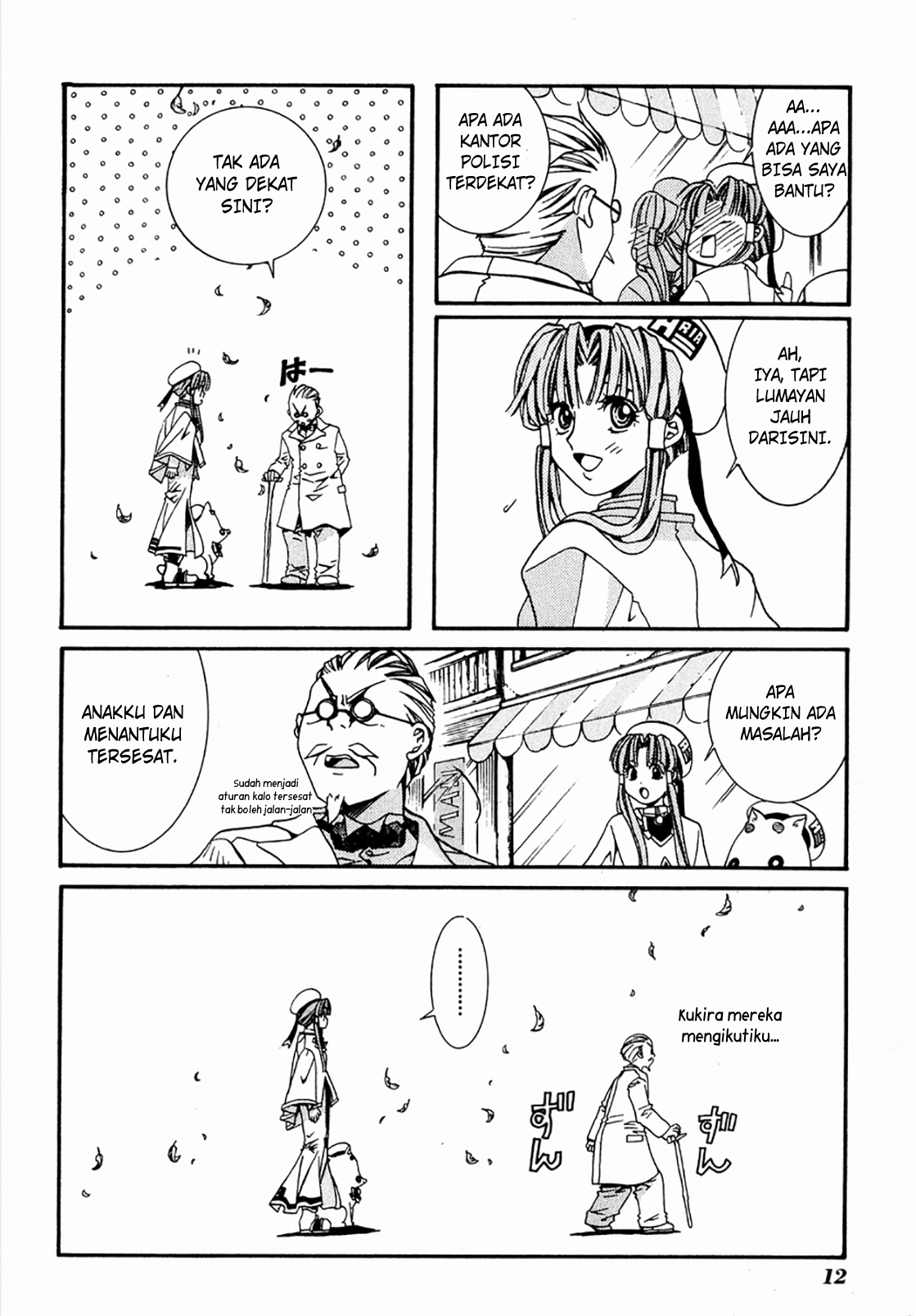 Aria Chapter 1 Image 14