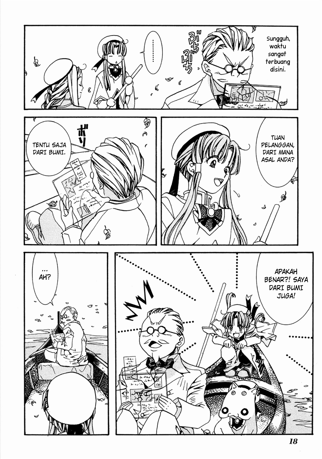 Aria Chapter 1 Image 20