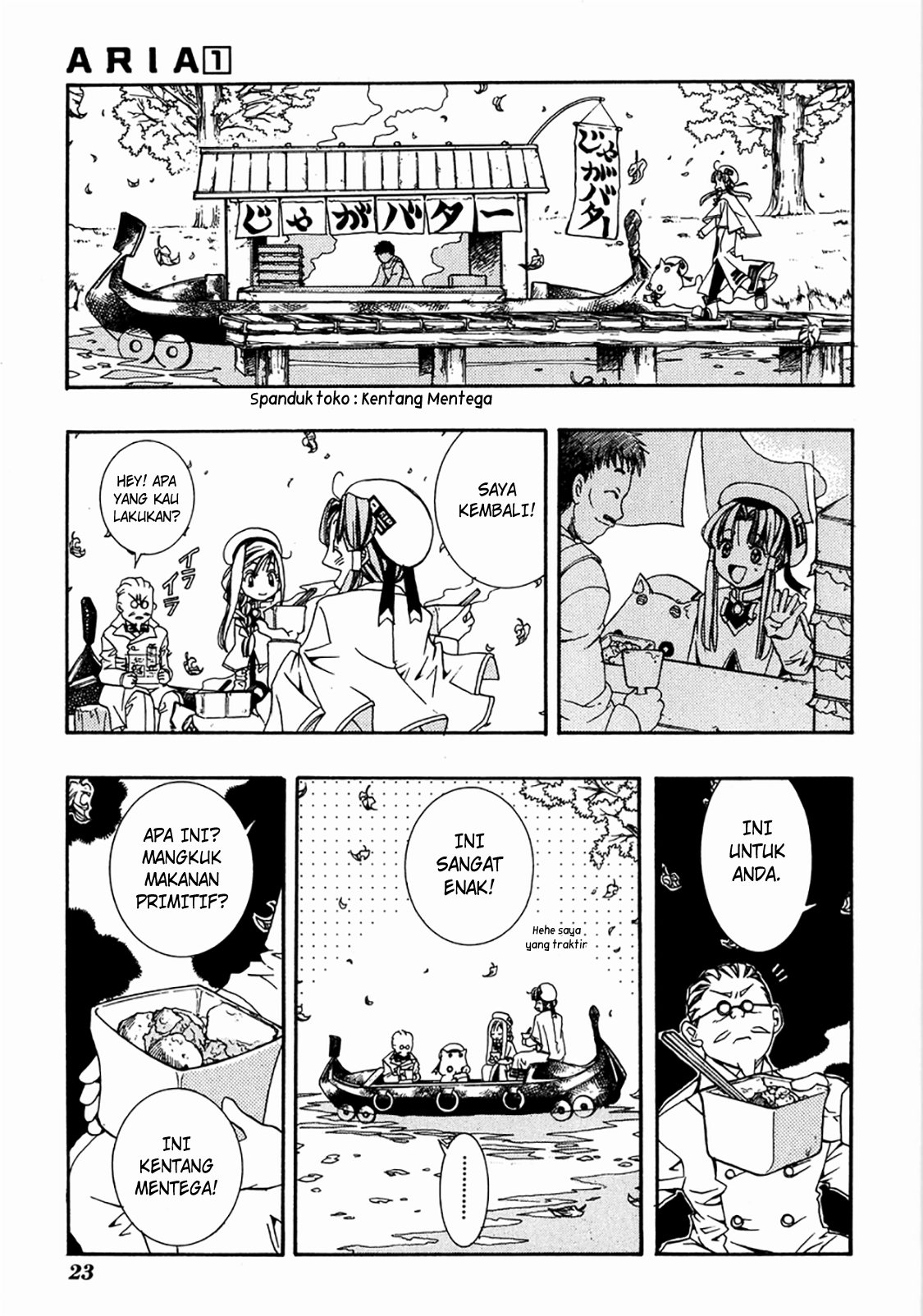 Aria Chapter 1 Image 23