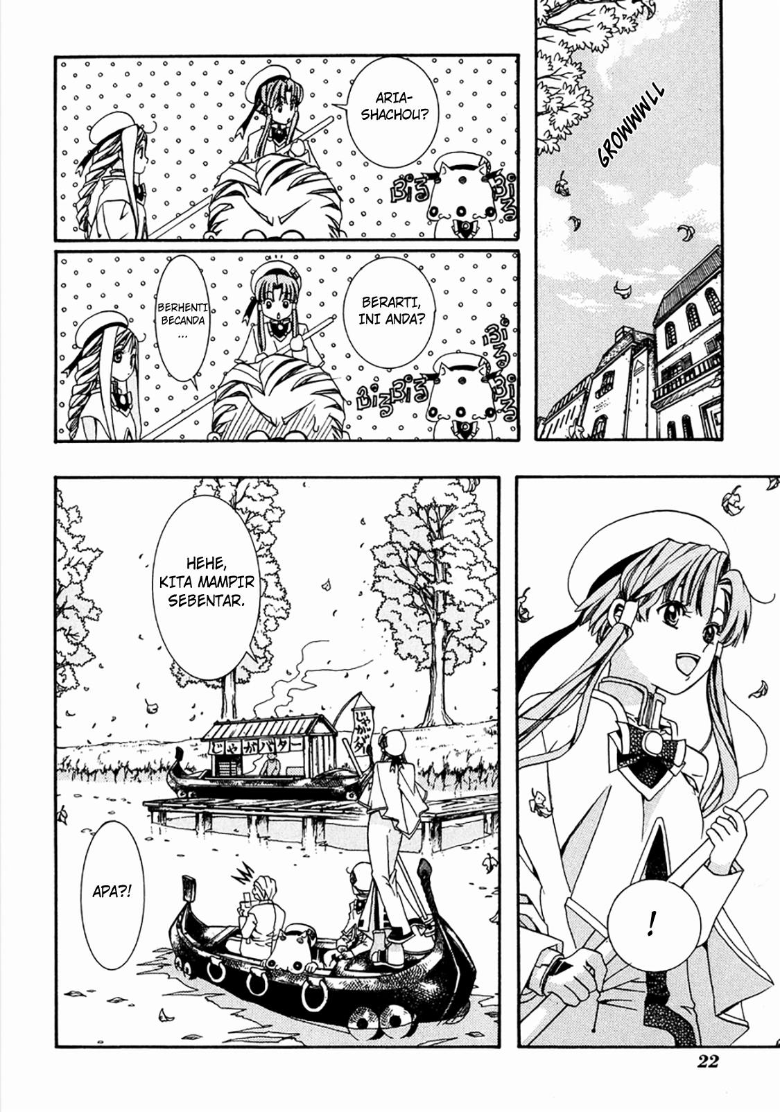 Aria Chapter 1 Image 24