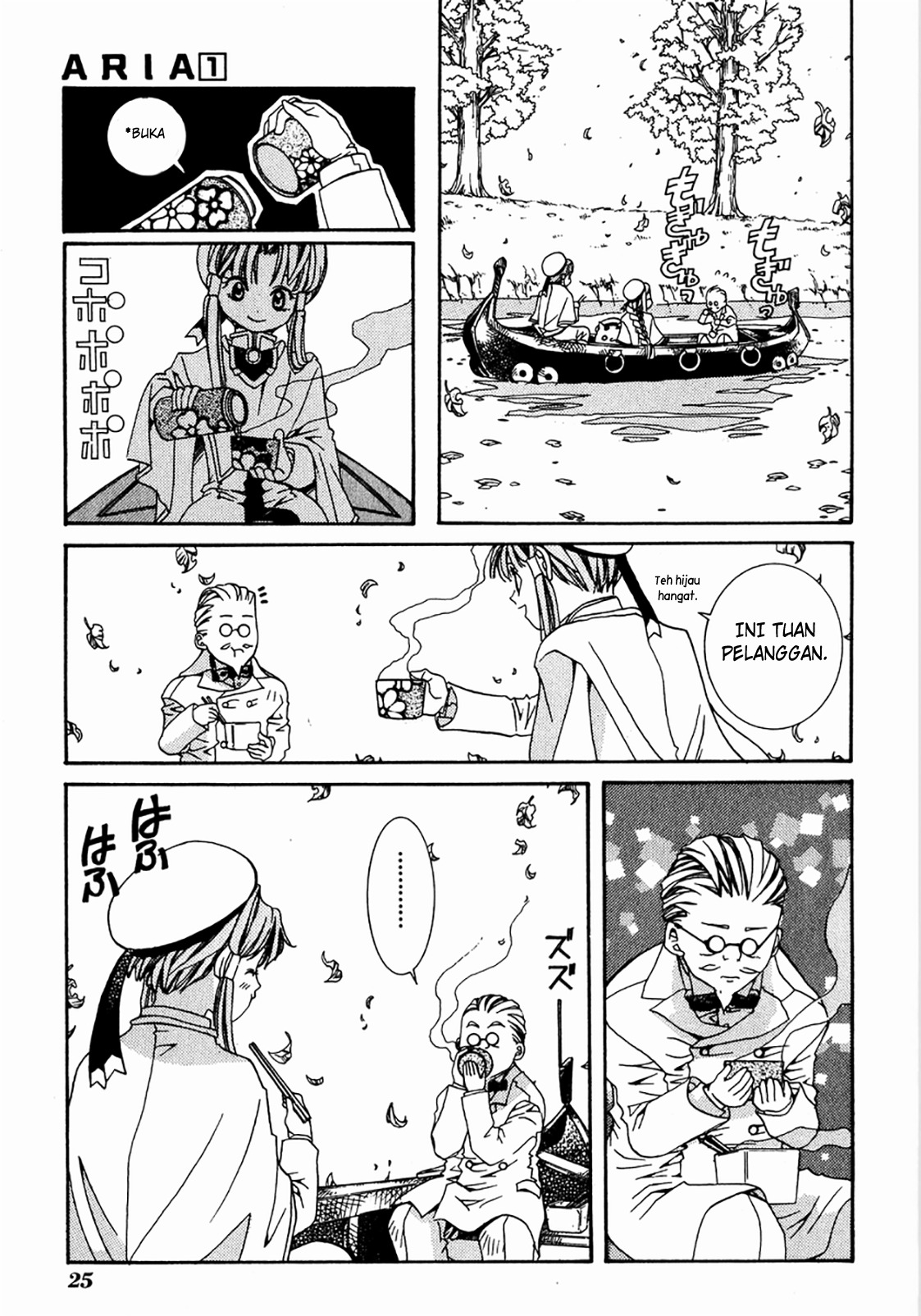 Aria Chapter 1 Image 25
