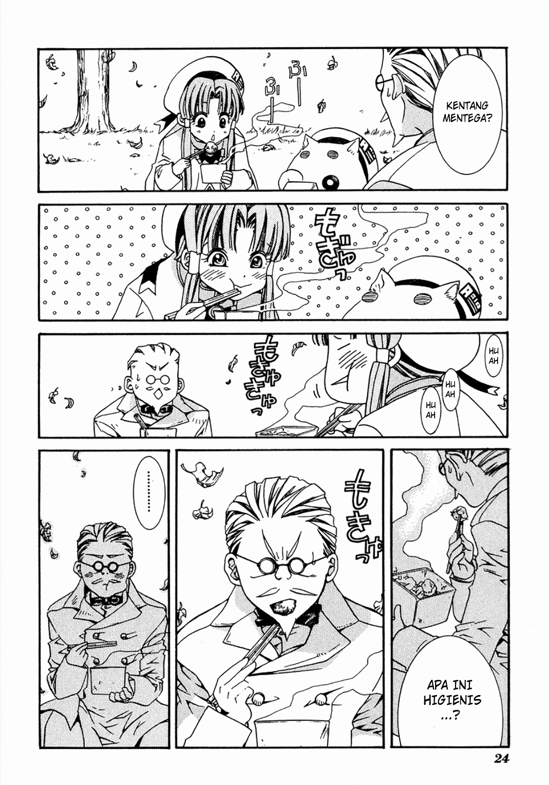 Aria Chapter 1 Image 26