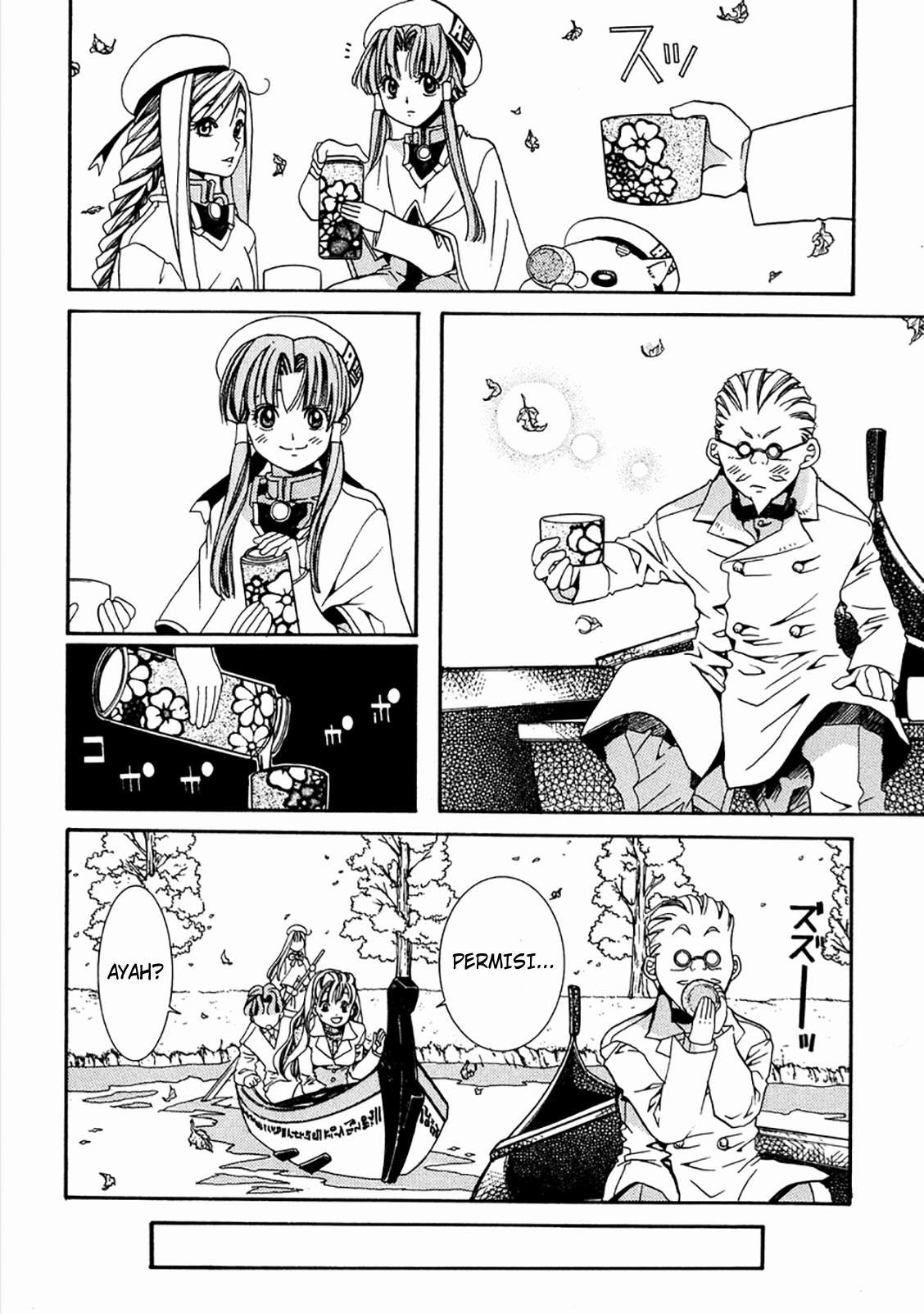 Aria Chapter 1 Image 32