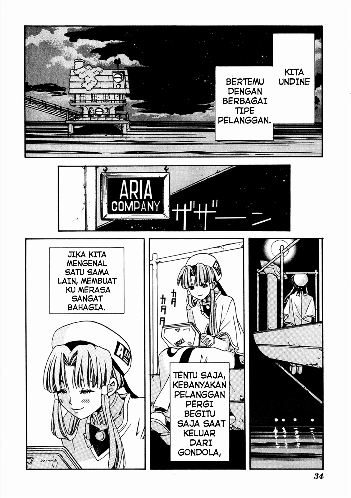 Aria Chapter 1 Image 36
