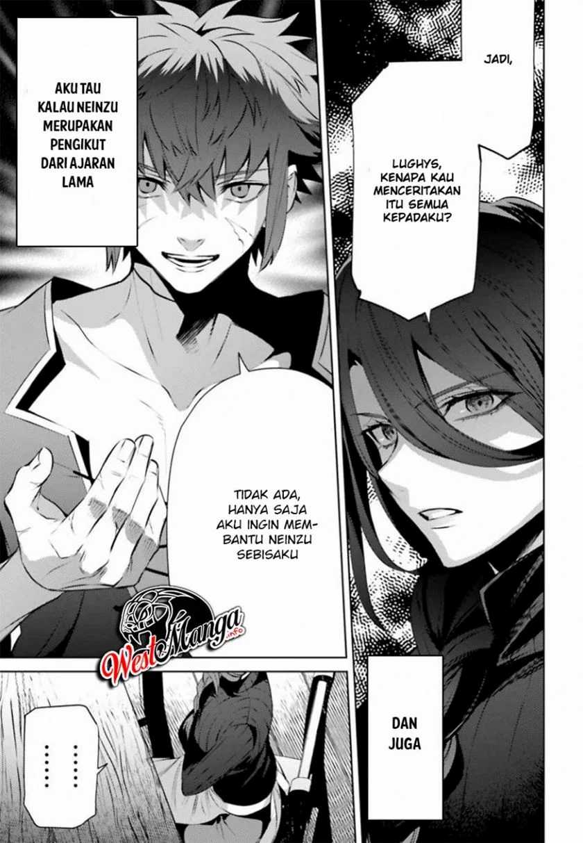 Negawakuba no Konote ni Koufuku o Chapter 4 Image 16