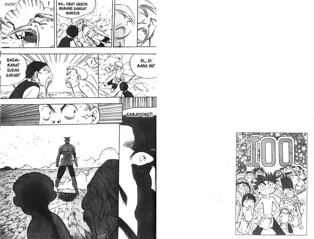 A Story Of Heroes Chapter 11 Image 10