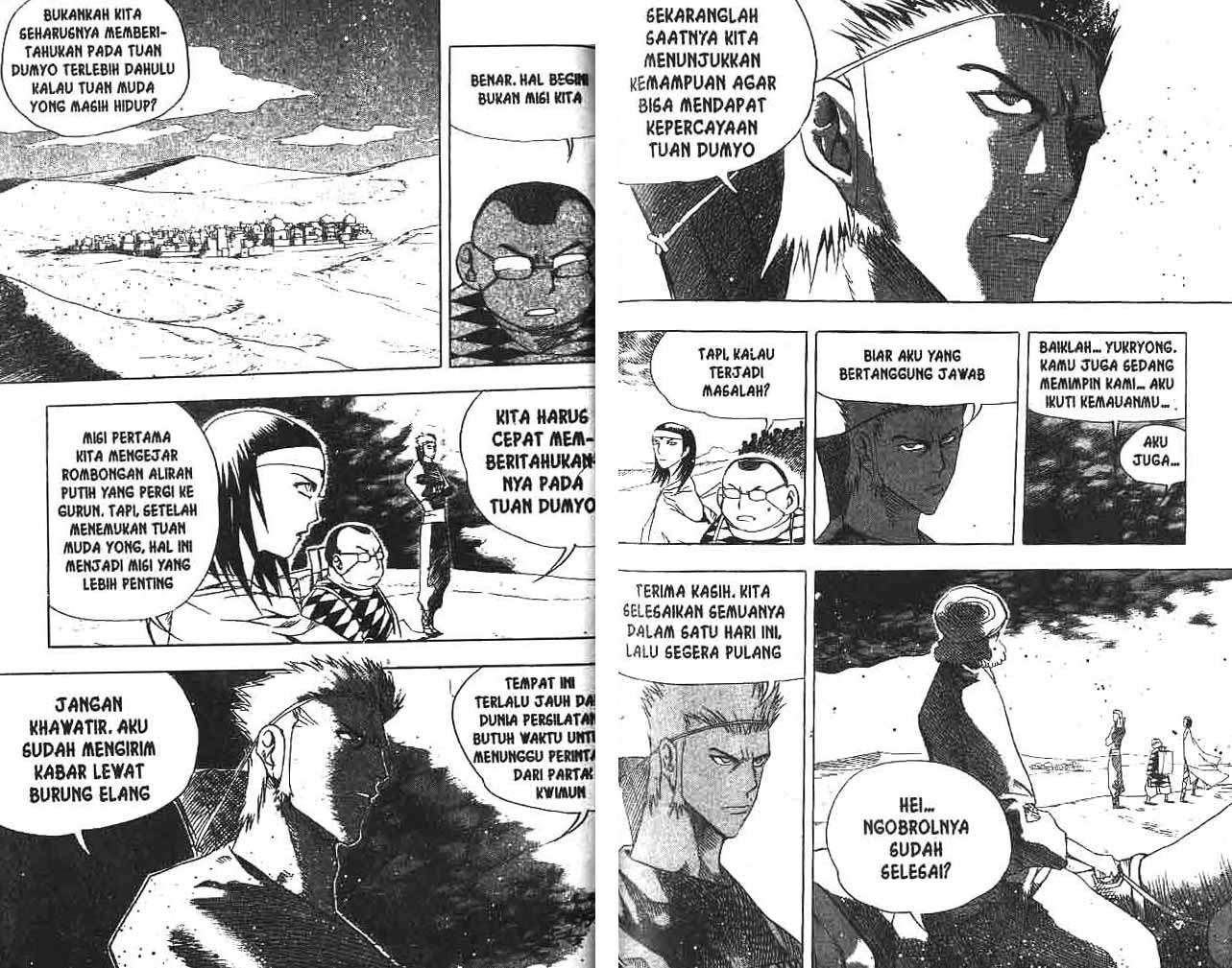 A Story Of Heroes Chapter 12 Image 81