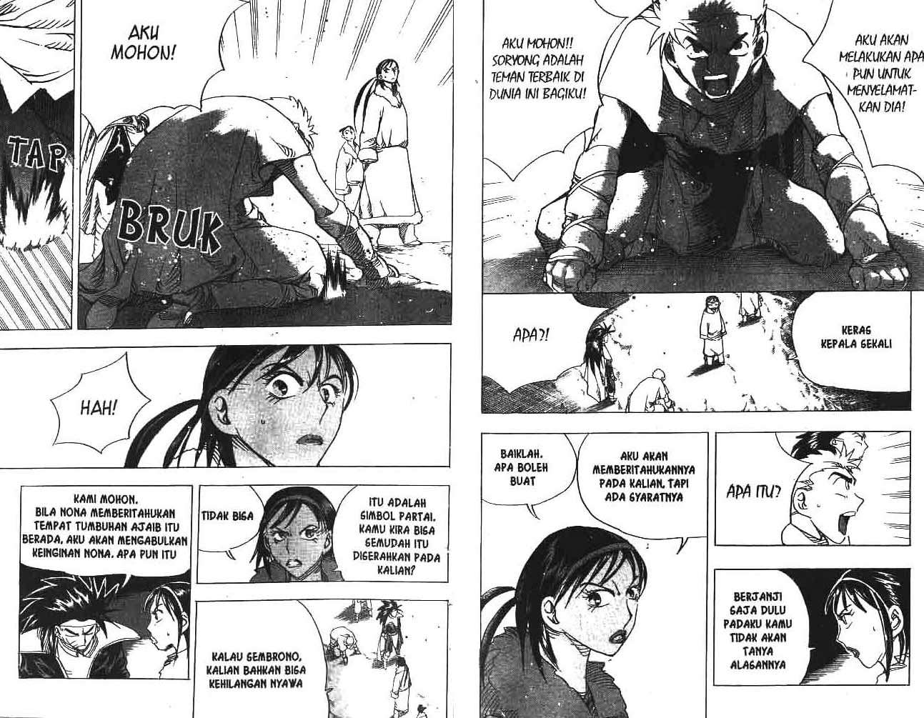 A Story Of Heroes Chapter 19 Image 5
