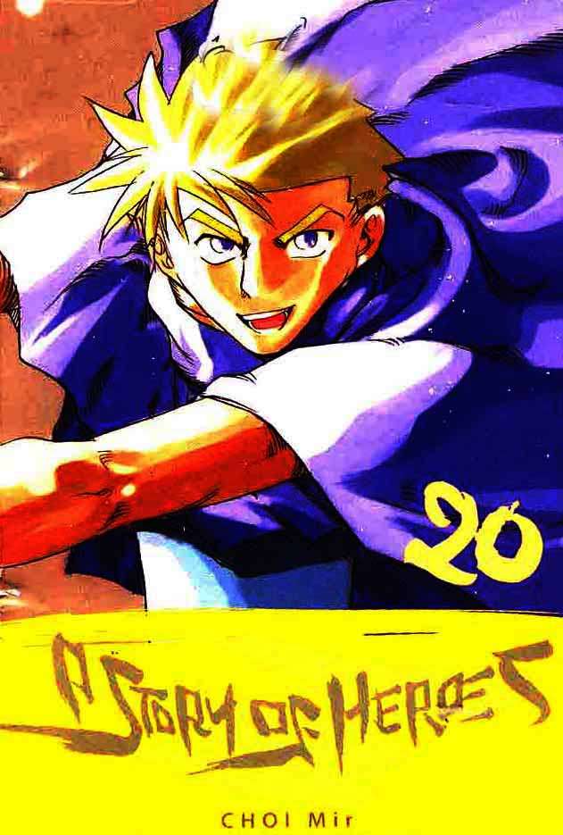 A Story Of Heroes Chapter 20 Image 0
