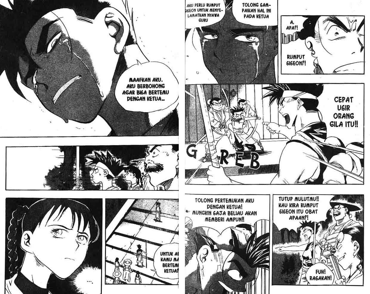 A Story Of Heroes Chapter 6 Image 14