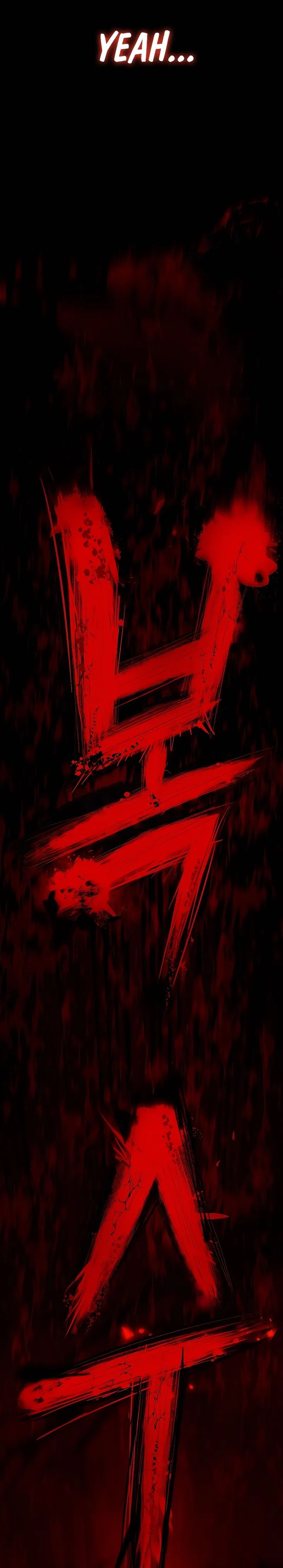 Chronicle of Runes Chapter 01 Image 67