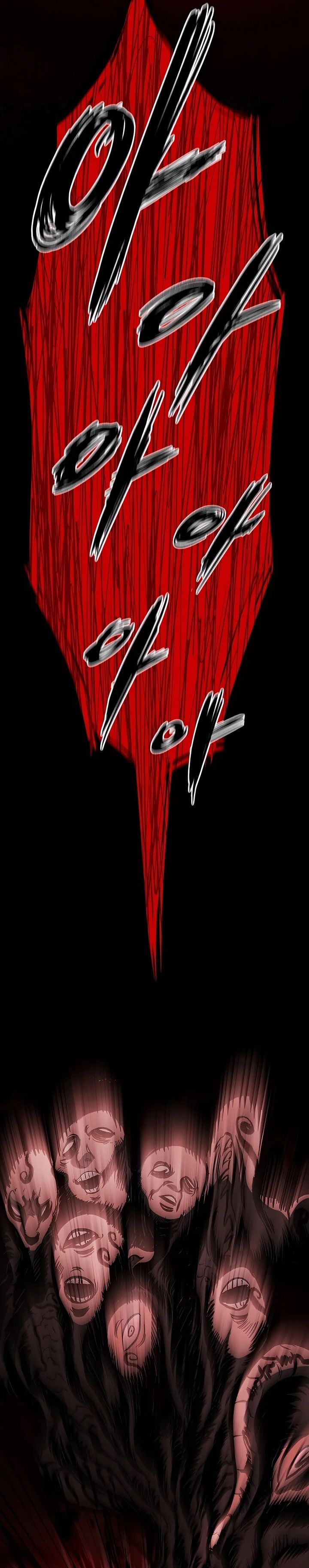 Chronicle of Runes Chapter 01 Image 94