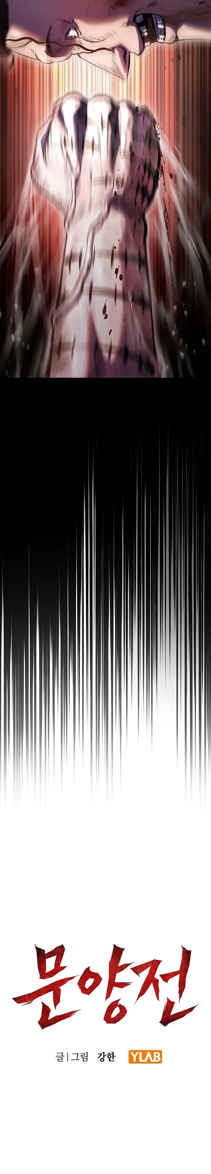 Chronicle of Runes Chapter 02 Image 14