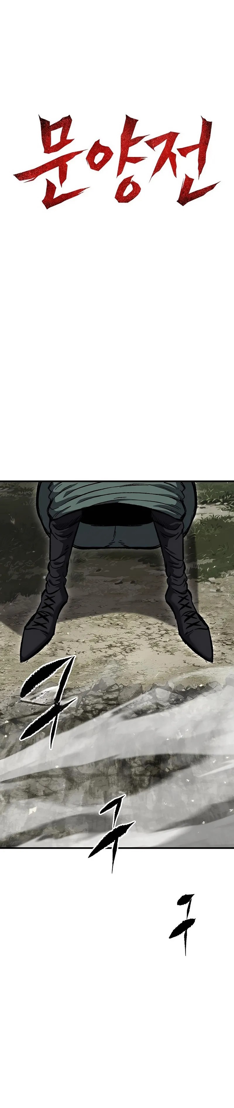 Chronicle of Runes Chapter 05 Image 0