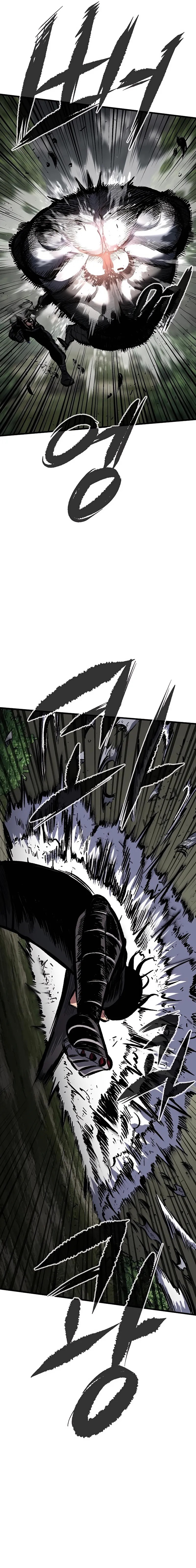 Chronicle of Runes Chapter 05 Image 22