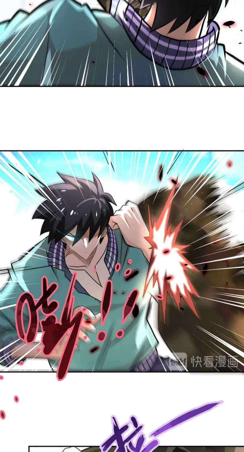 Super System Chapter 108 Image 4