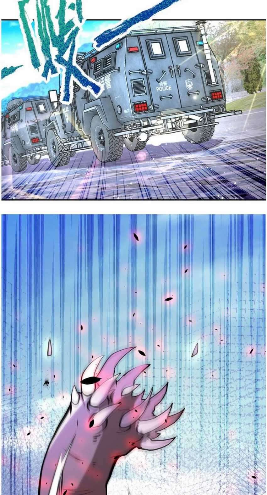 Super System Chapter 112 Image 44