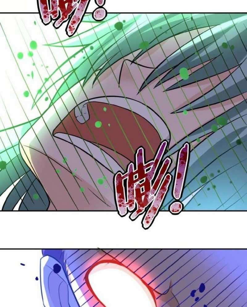 Super System Chapter 14 Image 45